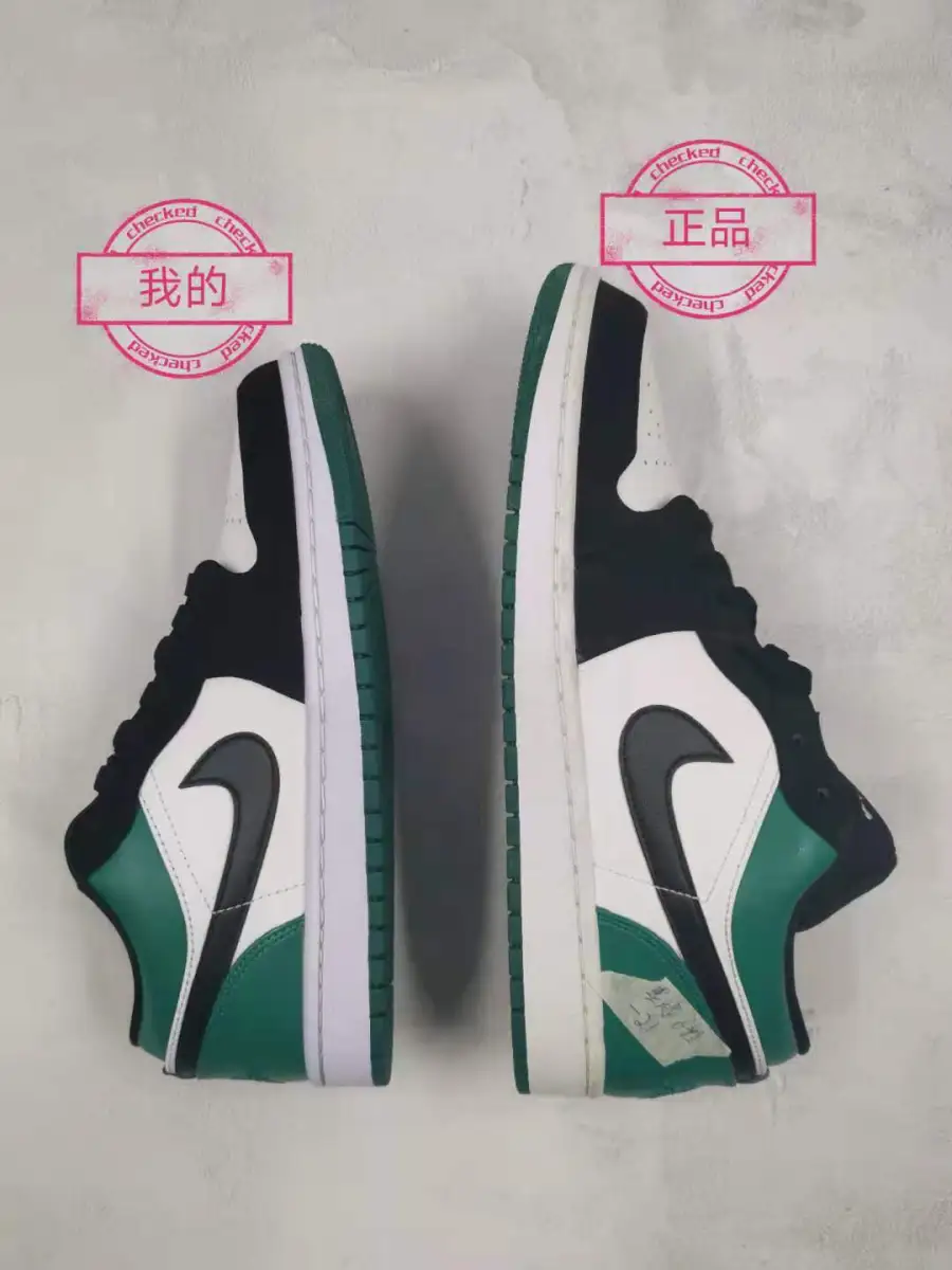 Air Jordan 1 Low Mystic Green 