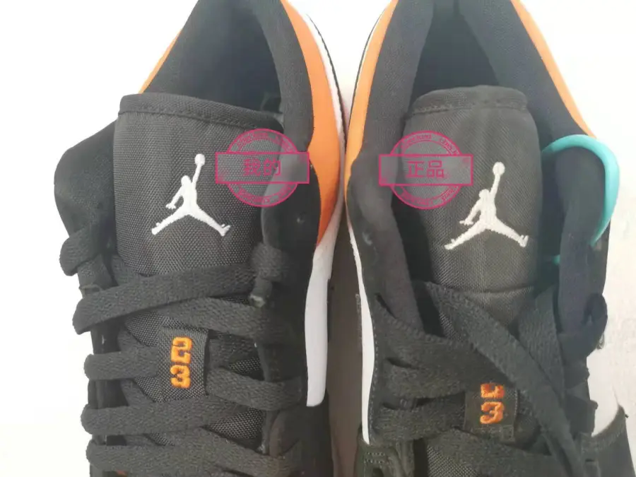 Air Jordan 1 Low Shattered Backboard 