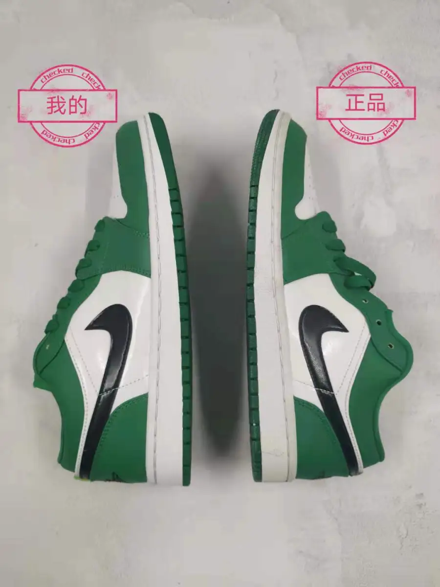 Jordan 1 Pine Green  Low