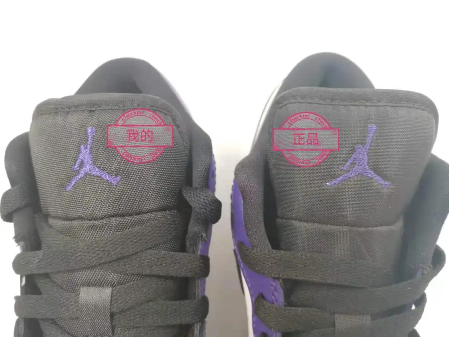 Air Jordan 1 Low Court Purple 