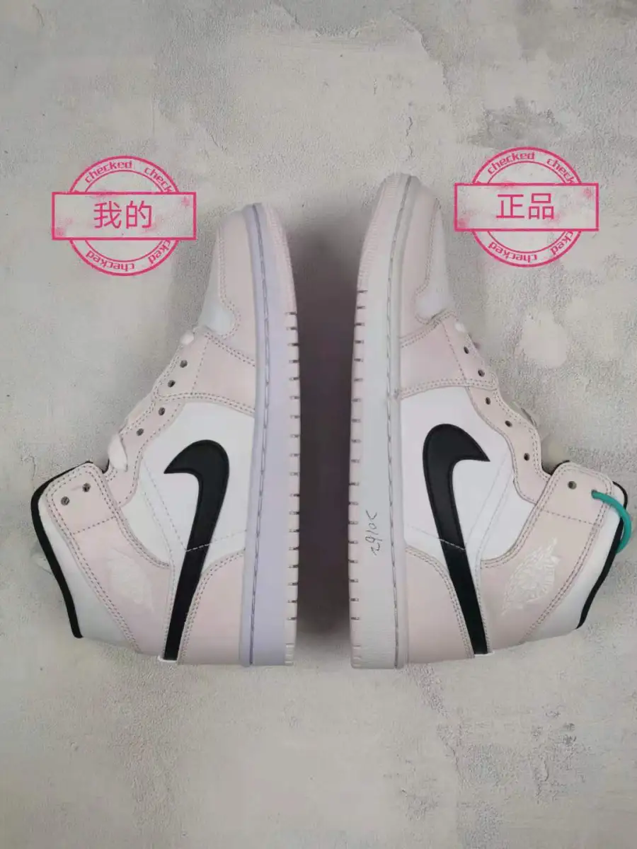 Wmns Air Jordan 1 Mid Barely Rose 