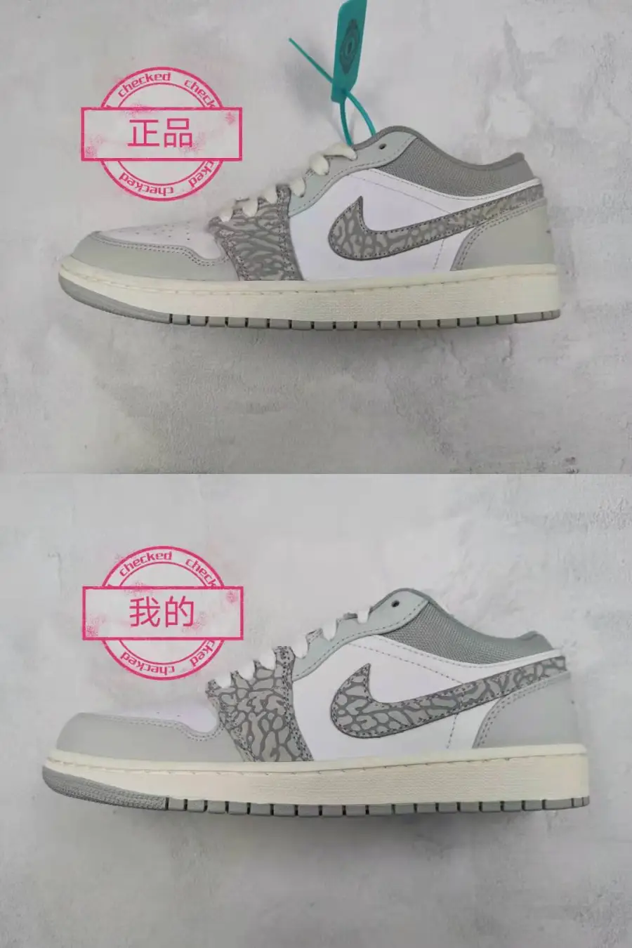 Jordan 1 Elephant Print Low