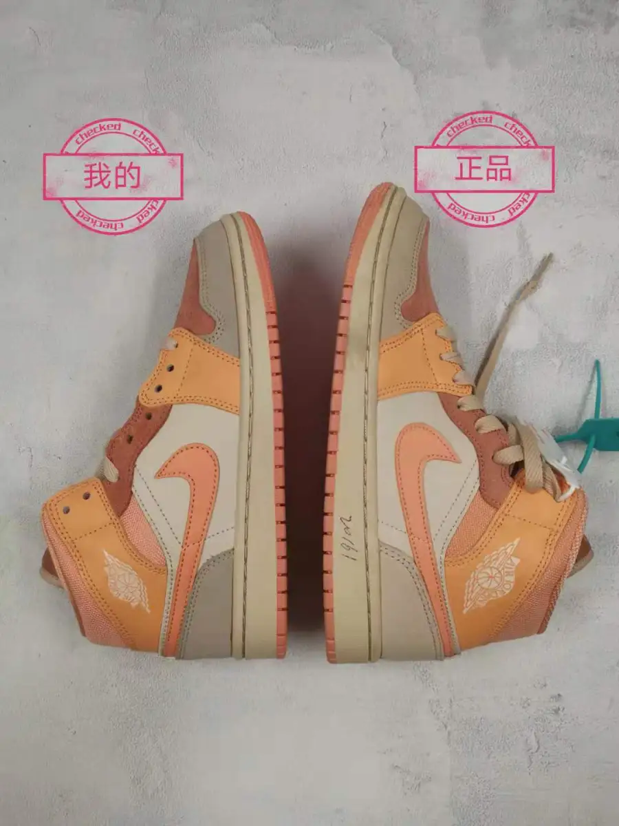 Air Jordan 1 Apricot Orange Mid